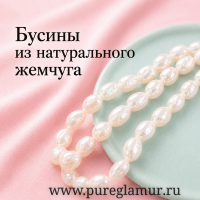 ������ - �������� - ������� ��������� ��� ���������, ����������� ����� "����������� �������" �PureGlamur�, ������������