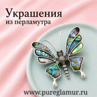 ��������� �� ���������� - �������� - ������� ��������� ��� ���������, ����������� ����� "����������� �������" �PureGlamur�, ������������
