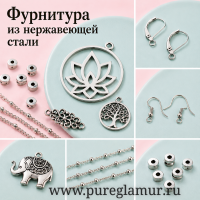 ����������  - �������� - ������� ��������� ��� ���������, ����������� ����� "����������� �������" �PureGlamur�, ������������