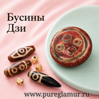 ������ ��� - �������� - ������� ��������� ��� ���������, ����������� ����� "����������� �������" �PureGlamur�, ������������