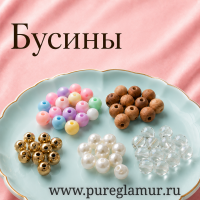 ������ - �������� - ������� ��������� ��� ���������, ����������� ����� "����������� �������" �PureGlamur�, ������������
